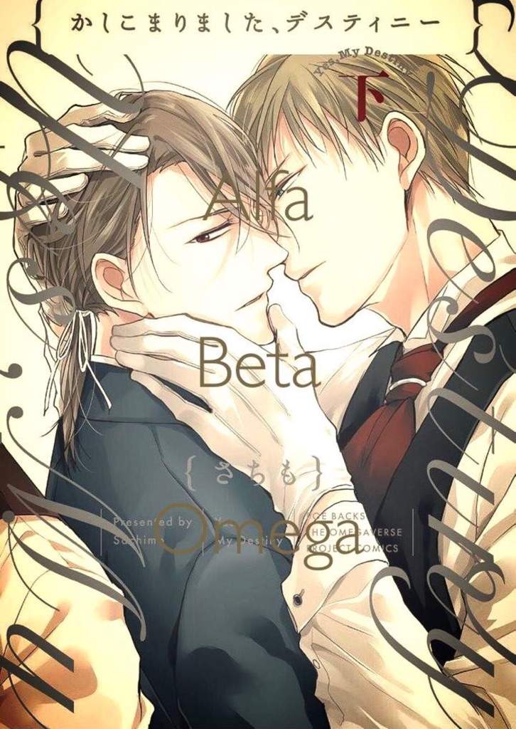 Recomendaciones Omegaverse Yaoi Amino Español Amino 4977