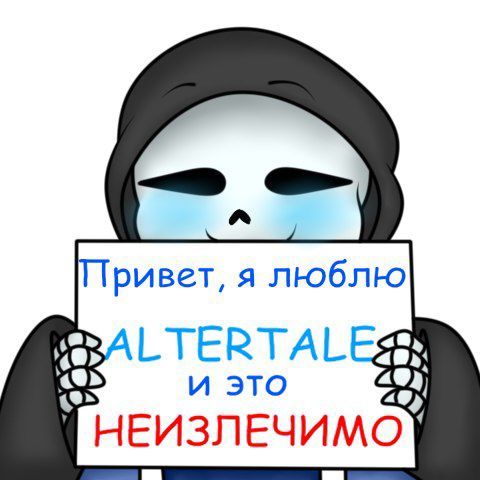 Опыт 17 андертейл что это