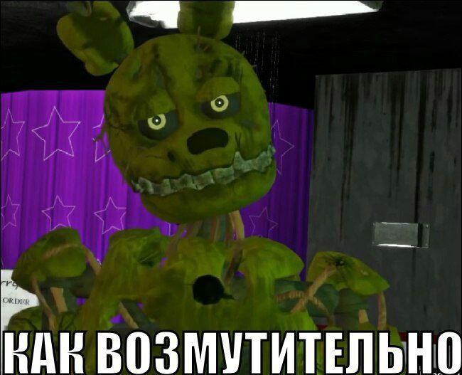 Картинки спрингтрапа приколы