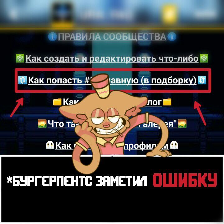 Undertale стоит ли покупать