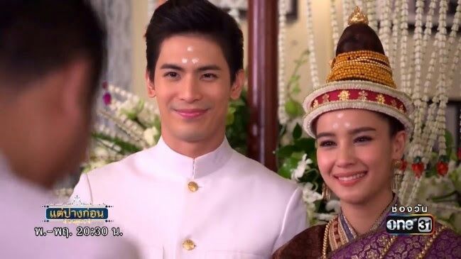 Tae Pang Korn 2017 Eng Sub Ep 1 Tae Pang Korn Review 2017 (SORRY)😭 | Asian Dramas And Movies Amino
