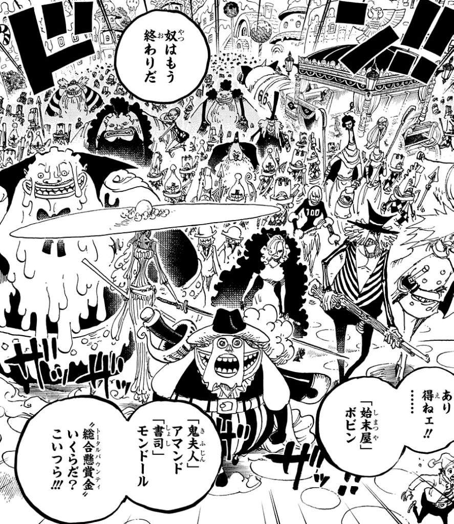 13 Reasons Why One Piece Whole Cake Island Is The Best Arc One Piece Amino