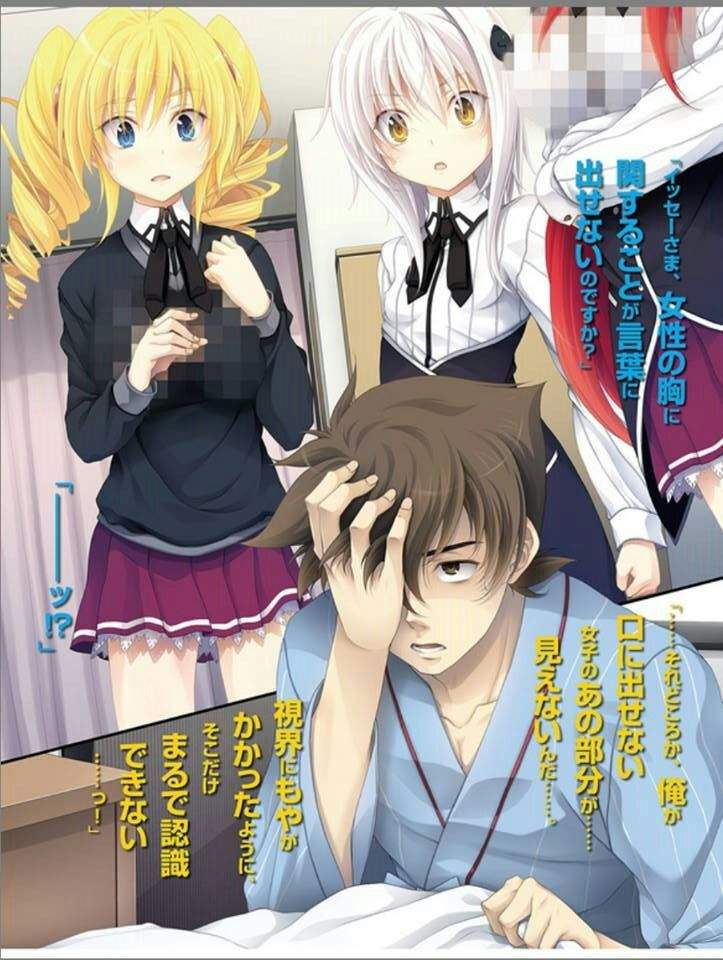 Ravel and the others noticing Issei's deficiency towards breasts. 