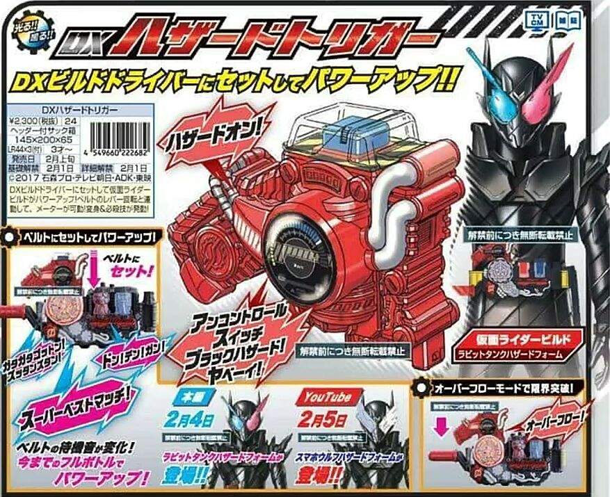 The Mistery Of Rabbit Tank Super Best Match Revealed Kamen Rider Amino Amino