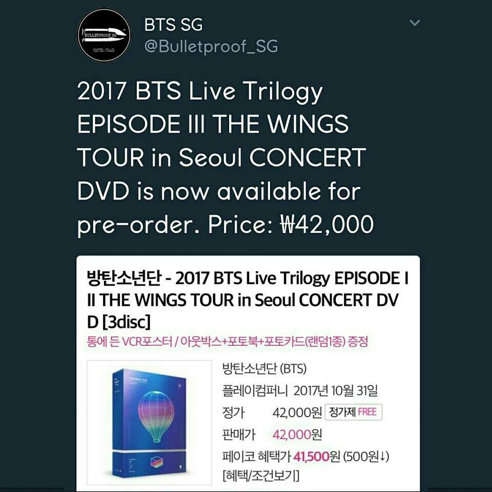 17 Bts Live Trilogy Episode Iii The Wings Tour In Seoul Concert Dvd Army S Amino