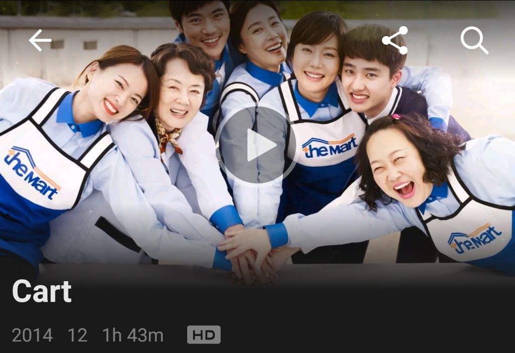 Exo na Netflix | EXO • BR Amino