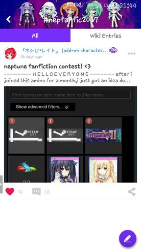 ぎやあああああ!!!!!!~~~~~~ | Neptunia Amino