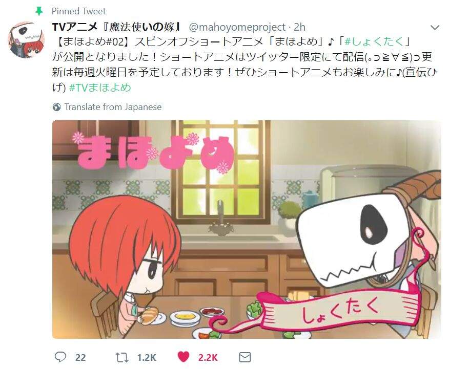 Mahoyome Episode 2 Anime Amino