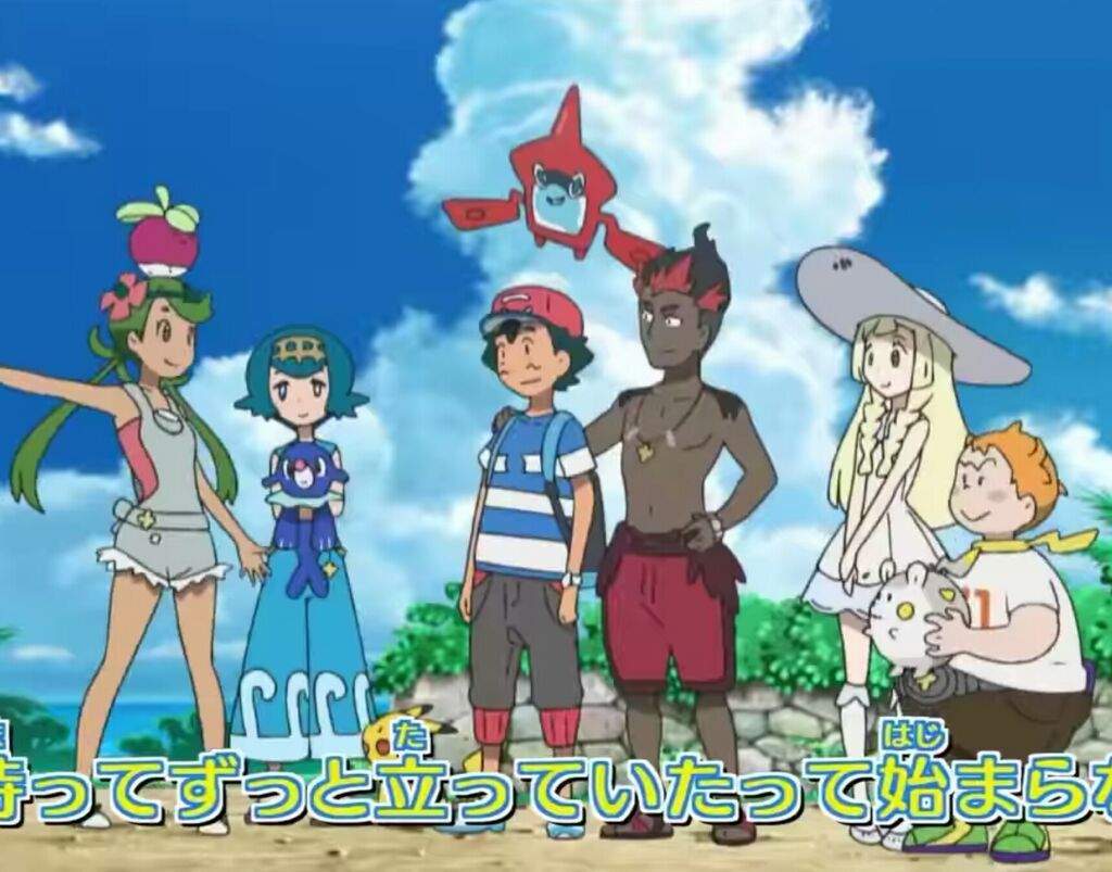 Pokemon Sm Anime Episode 002 Pokemon Anime Amino Pokemon Sm Anime Episode 002 Pokemon Anime Amino
