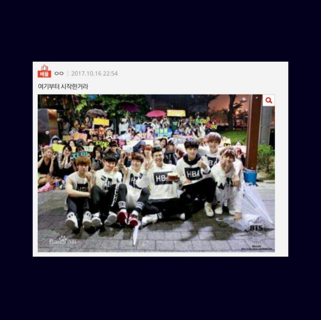 💕 "Why Do BTS Cry During A Concert?" 😭 KPop Amino