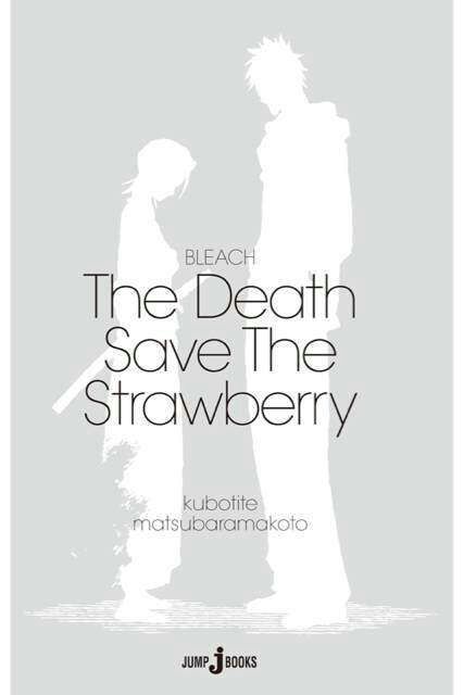 The Death Save The Strawberry Wiki Mundo De Bleach Amino