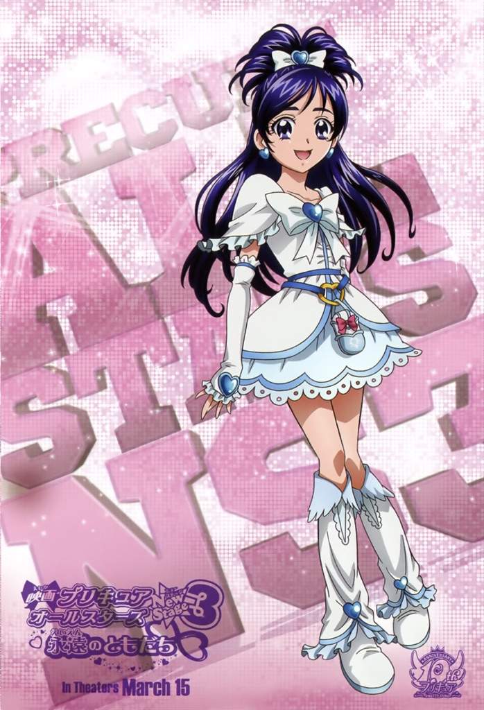 Mishou Mai Cure Egret Windy Wiki Magical Girls Español Amino 5104