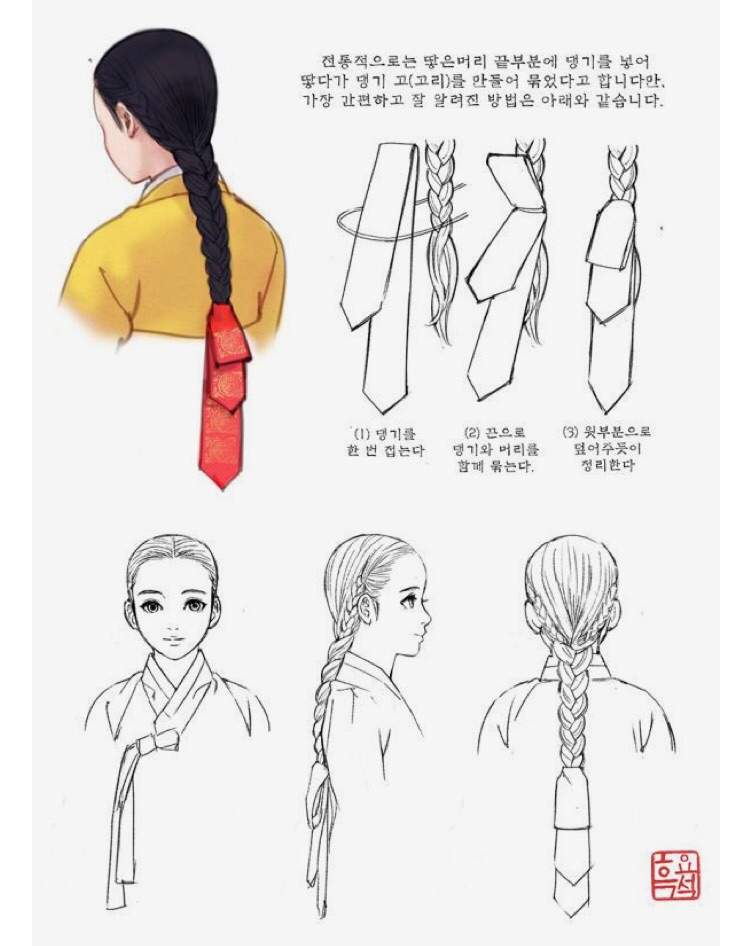 Traditional hairstyles | K-Drama Amino
