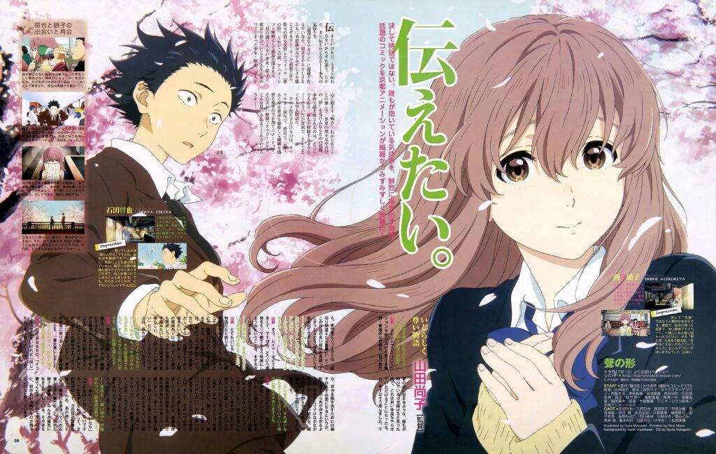 Books VS Animé - Books VS Animé -