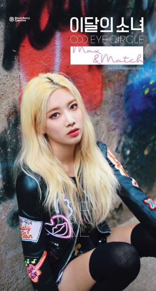 kim lip lgbt shirt