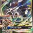 amino-Splash Attack TCG-0379357e