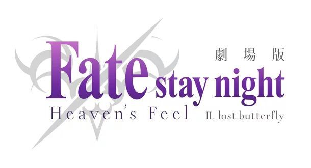 Image result for Fate/stay night Movie: Heaven's Feel - II. Lost Butterfly hd