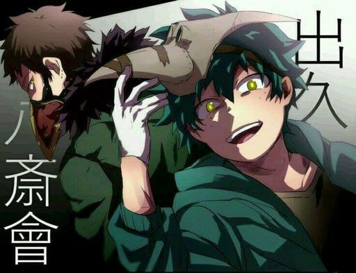 Quien es el padre de Midoriya Izuku (Deku) | Boku No Hero Academia Amino.  Amino