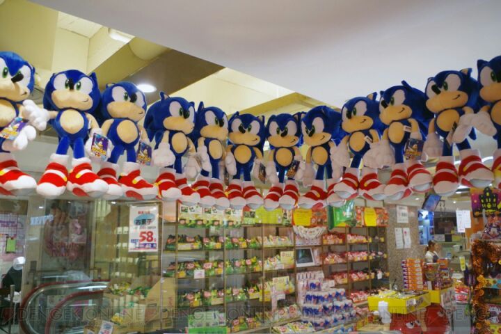 What Makes older Sonic Plushes Rare? | Sonic the Hedgehog! Amino