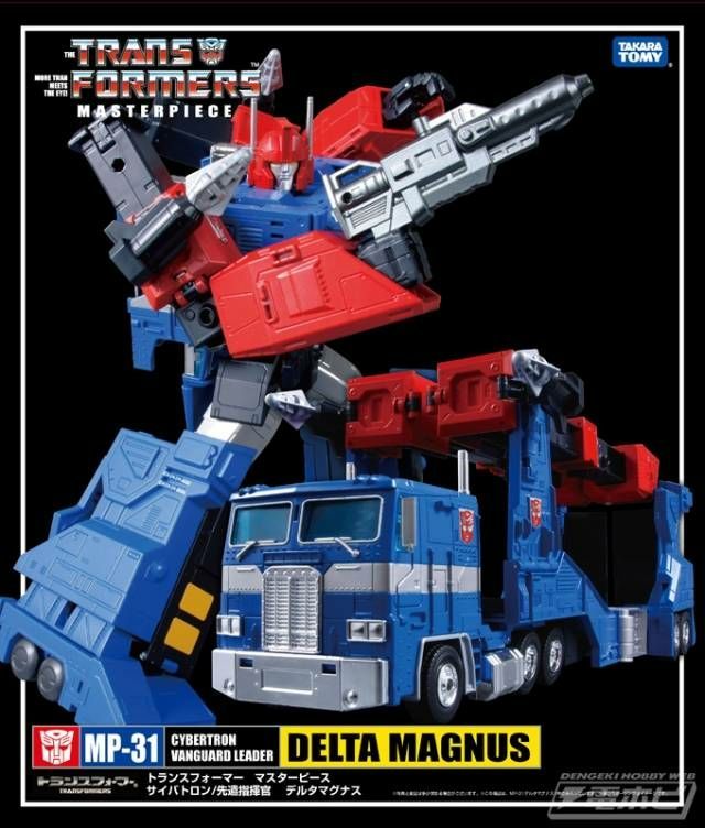 juguetes de transformers g1