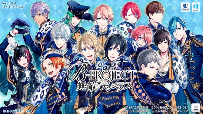 Tv Anime B Project Kodou Ambitious Gets Sequel Anime Amino