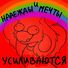 amino-Потеренная Тефтелька #TeamHotland-b147b93c