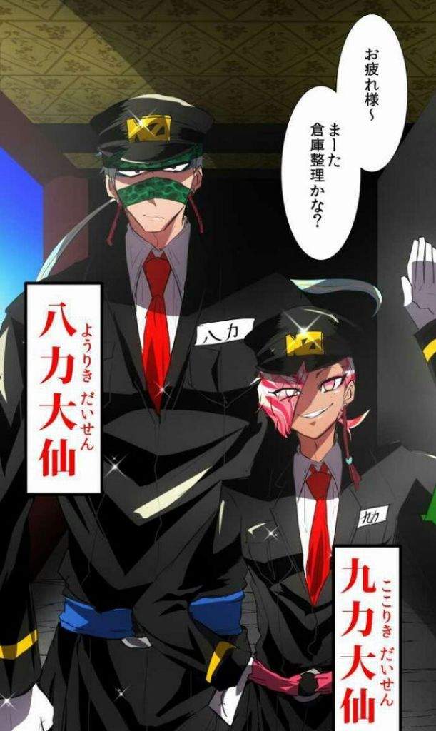 Kokoriki Daisen | Wiki | Nanbaka Amino