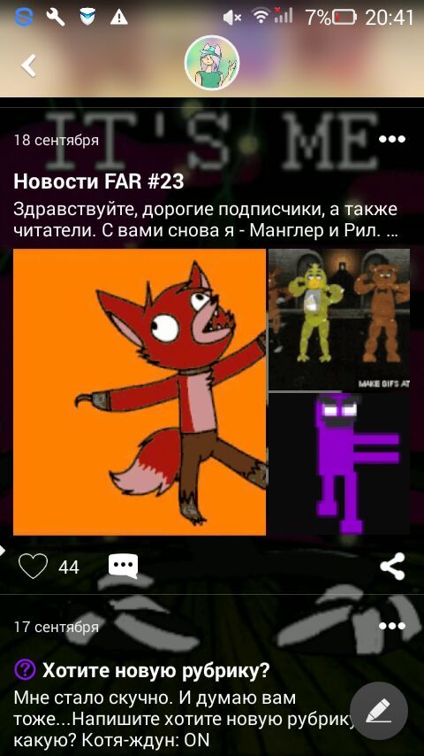 Fnaf попробуй не засмеяться челлендж 37 две сестры один планшет