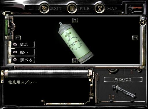 resident evil first aid spray