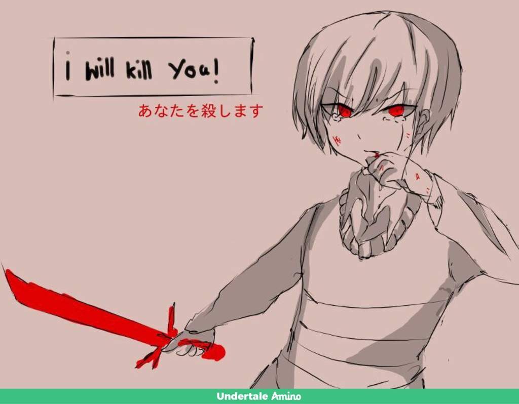 I Will Kill You あなたを殺します Undertale Amino