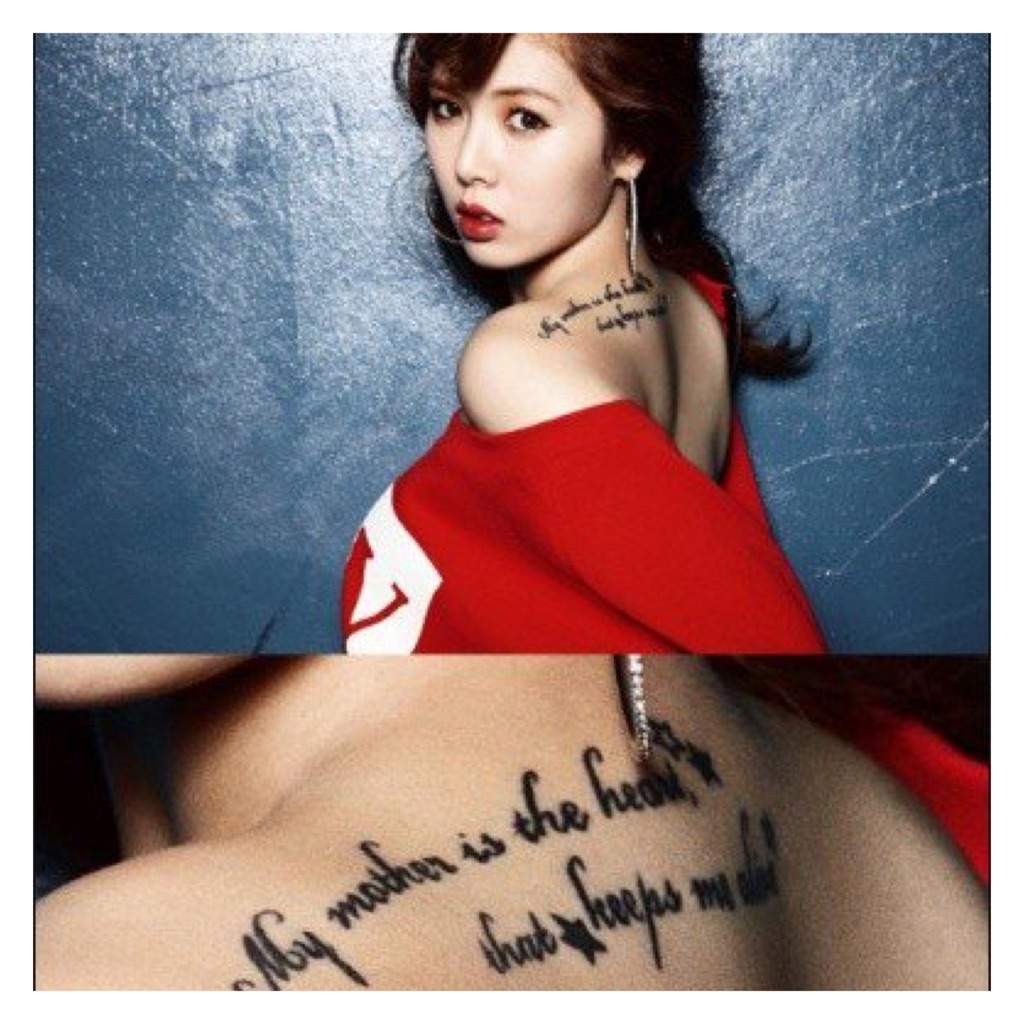 Hyuna tattoos