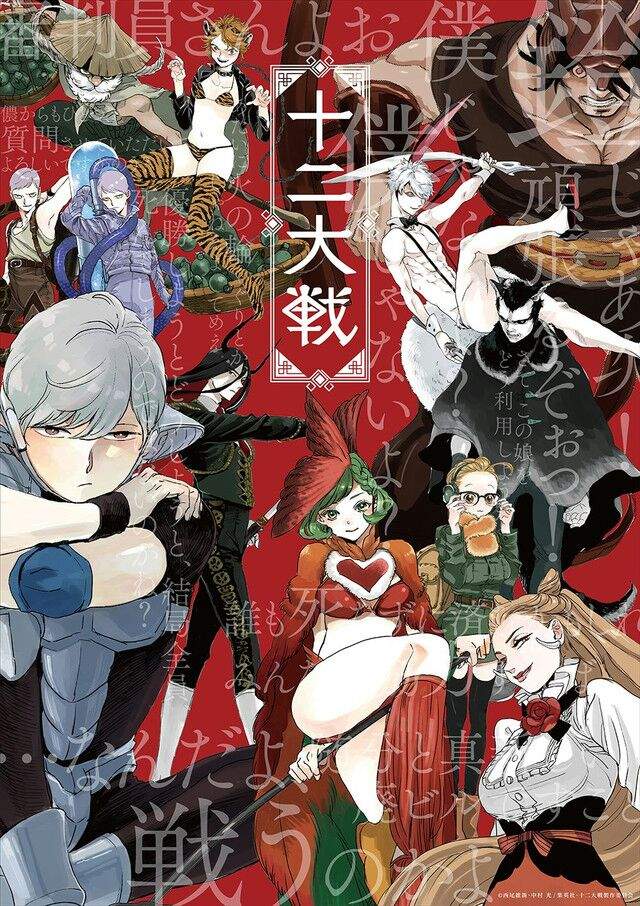 rules of survival aot rules of survival aot