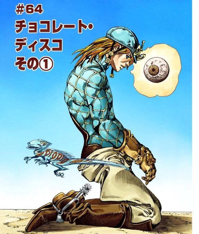 Diego Brando | Wiki | Anime Amino