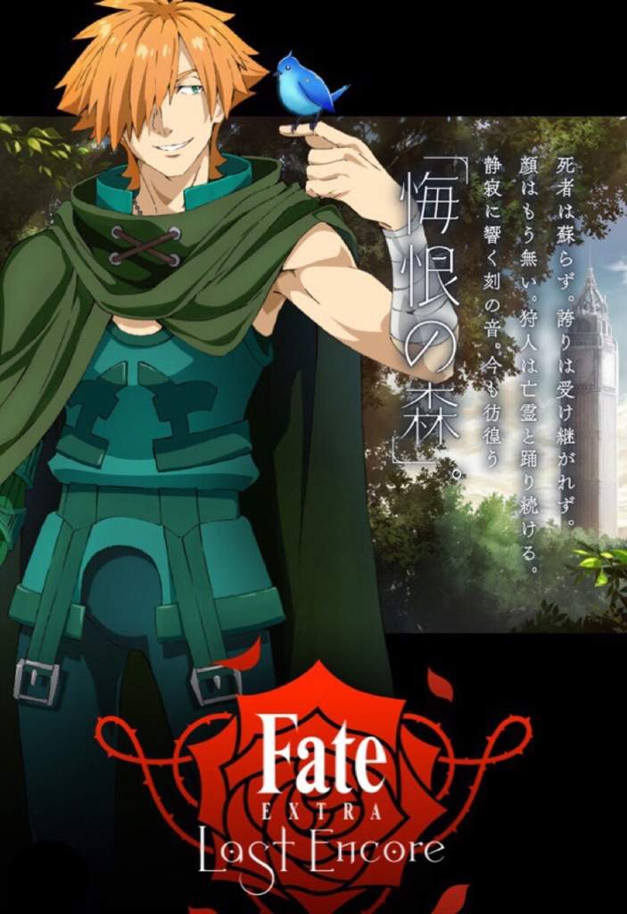 Fate Extra Last Encore Type Moon Amino