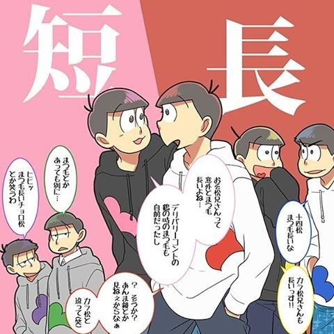 Osomatsu San Images Osomatsu Amino