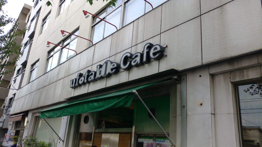 A Day At The Ufotable Cafe Type Moon Amino