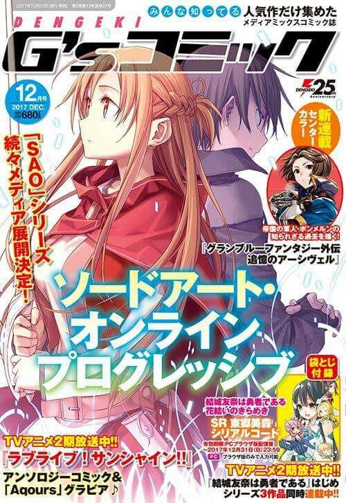 Sword Art Online: Progressive en la portada de diciembre de la revista  Dengeki G's Comic!!! | •Anime• Amino