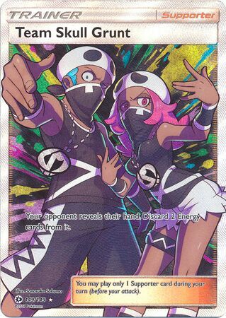 Guzma Trainer Card Guzma Amino