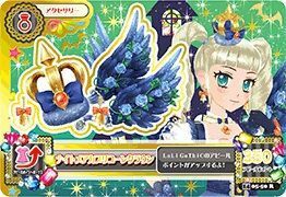 Nightmare Capricorn Coord | Wiki | Venus Ark Academia Aikatsu Amino