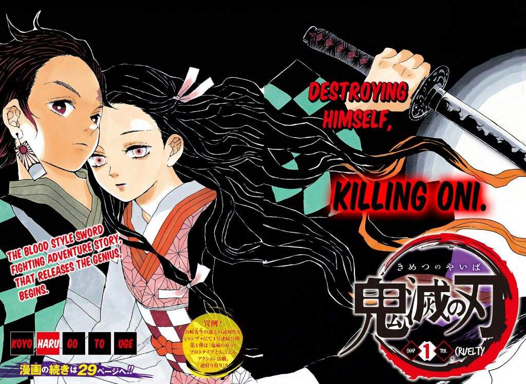 Kimetsu No Yaiba Portadas Manga Amino En Espanol Amino