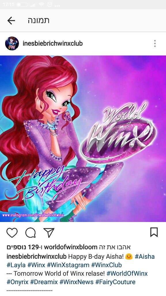 Wow Winx Wiki Winx Club Amino - winx club roblox id