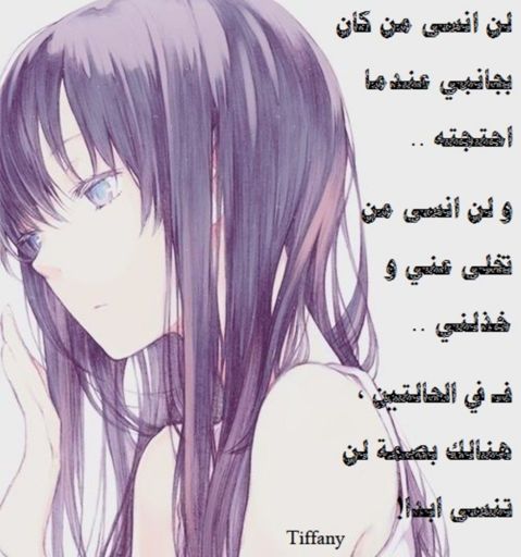 🌚🌚🍃 | Amino|مجتمع ألانمي Amino