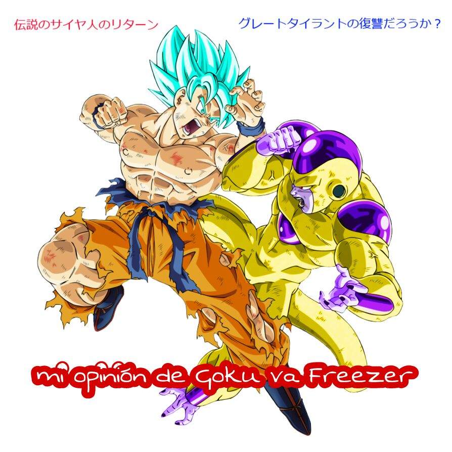 Opinion de Goku vs Freezer | DRAGON BALL ESPAÑOL Amino