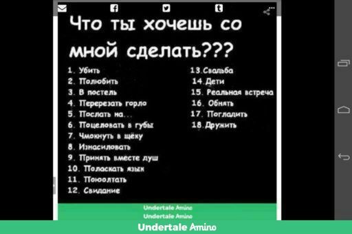 Картинка с надписью что бы ты хотел со мной сделать, новогодняя открытка