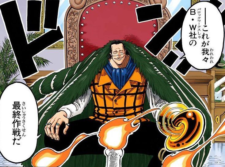 crocodile one piece pop