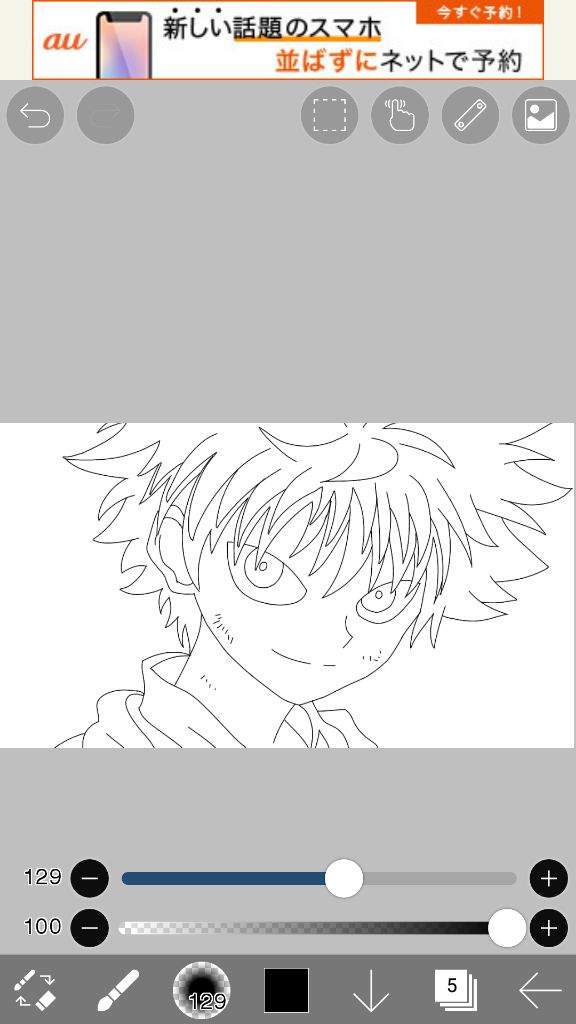 Killua Zoldyck (Assassin Mode) Hunter Hunter (Fan art ) | Arts And OCs