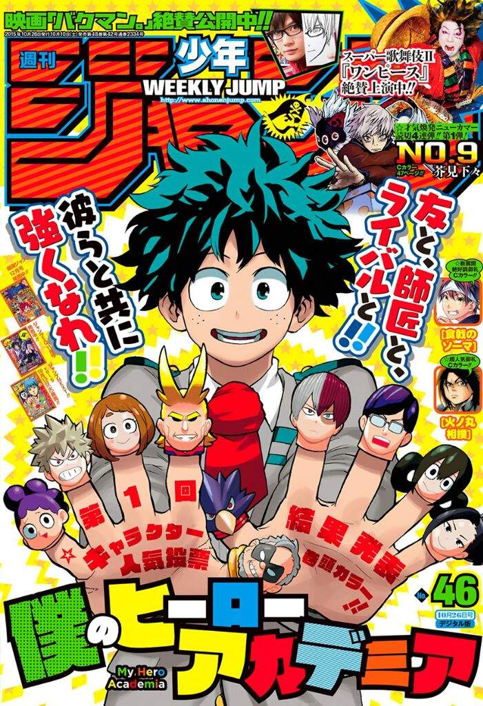 BNHA Character Index Pt.2 | Wiki | My Hero Academia Amino