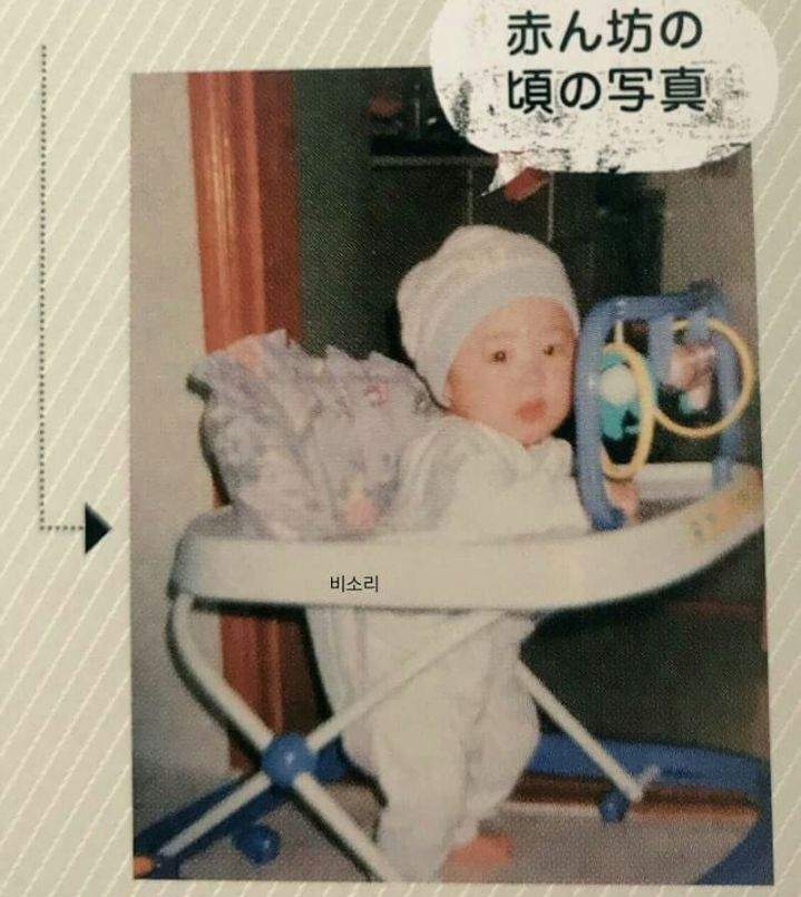 Baby Jimin ️Adult Jimin 💕💕 | BTS ARMY INDONESIA AMINO Amino