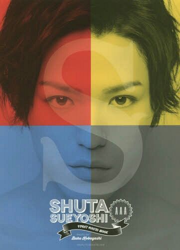 Sueyoshi Shuta Wiki Jpop Amino