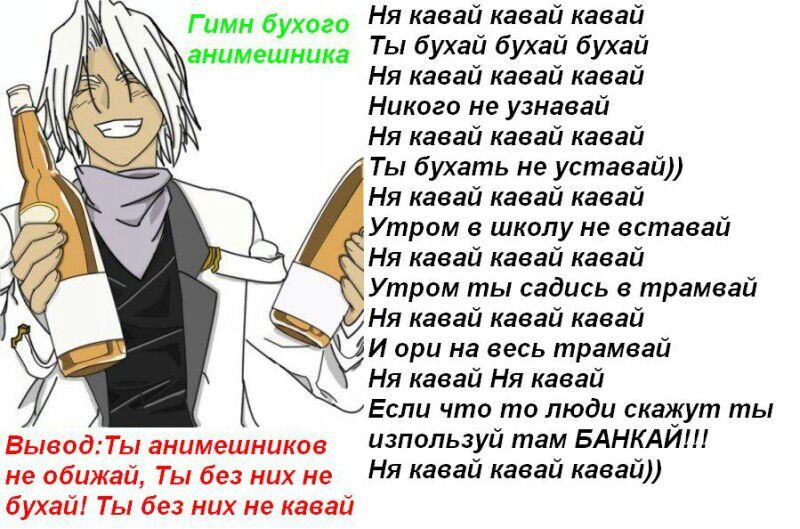 Картинки для анимешников